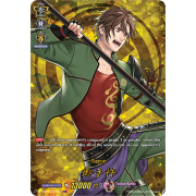 D-TB01/TRR65EN Otegine Touken Ranbu Rare (TRR)