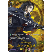 D-TB01/TRR79EN Nankaitarouchouson Touken Ranbu Rare (TRR)