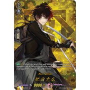 D-TB01/TRR80EN Hizen Tadahiro Touken Ranbu Rare (TRR)