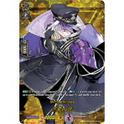 D-TB01/TRR84EN Minamoto Kiyomaro Touken Ranbu Rare (TRR)