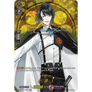 D-TB01/TRR85EN Matsuigou Touken Ranbu Rare (TRR)