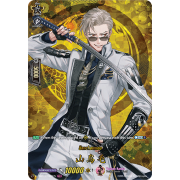 D-TB01/TRR86EN Sanchoumou Touken Ranbu Rare (TRR)