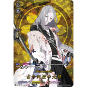 D-TB01/TRR87EN Kokindenjunotachi Touken Ranbu Rare (TRR)