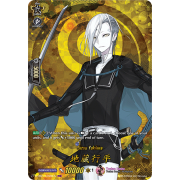 D-TB01/TRR88EN Jizou Yukihira Touken Ranbu Rare (TRR)