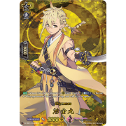 D-TB01/TRR89EN Chiganemaru Touken Ranbu Rare (TRR)