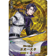 D-TB01/TRR90EN Nikkou Ichimonji Touken Ranbu Rare (TRR)