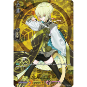 D-TB01/TRR91EN Taikou Samonji Touken Ranbu Rare (TRR)