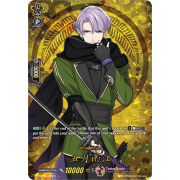 D-TB01/TRR92EN Samidaregou Touken Ranbu Rare (TRR)