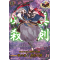 D-TB01/TRR93EN Kasen Kanesada Shinken Hissatsu Touken Ranbu Rare (TRR)