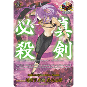 D-TB01/TRR96EN Hachisuka Kotetsu Shinken Hissatsu Touken Ranbu Rare (TRR)