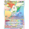 SS09_173/172 Shaymin VSTAR Hyper Rare