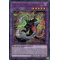 GFP2-FR124 Dragon du Carnage Chimeratech Ultra Rare