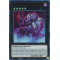 GFP2-EN138 Crimson Knight Vampire Bram Ultra Rare