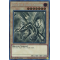 GFP2-EN176 Red-Eyes Black Dragon Ghost Rare