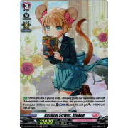 D-LBT02/H11EN Bashful Striver, Kinkee Holo (H)