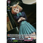 D-LBT02/H25EN Beating Heart, Kamila Holo (H)