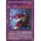 DP06-FR012 Sniper Infernal, HÉROS du Mal Super Rare