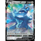 SS10_113/189 Dialga Originel V Ultra Rare