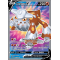 SS10_165/189 Heatran V Full Art Ultra Rare