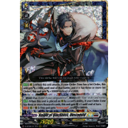 D-BT05/017EN Knight of Blackness, Obscudeid Triple Rare (RRR)