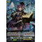 D-BT05/032EN Prohibited Sight Witch, Erunmes Double Rare (RR)