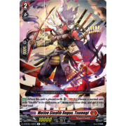 D-BT05/038EN Motive Stealth Rogue, Tsumugi Rare (R)