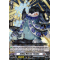 D-BT05/045EN Aiding Monster, Tectien Rare (R)