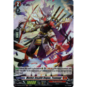 D-BT05/H01EN Motive Stealth Rogue, Tsumugi Holo (H)