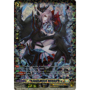 D-BT05/SP06EN Skull Witch, Nemain Special Parallel (SP)