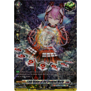 D-BT05/SP21EN Lady Healer of the Creaking World Special Parallel (SP)