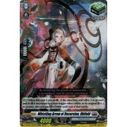 D-SS02/025EN Whistling Arrow of Recursion, Obifold Double Rare (RR)