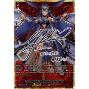 D-SS02/SSR01EN Sealed Blaze Maiden, Bavsargra Super Special Rare (SSR)