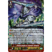 D-PS01/001EN Divine Knight of Triumph, Eulogias Triple Rare (RRR)