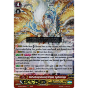 D-PS01/006EN Soul-offering Heavenly Dragon, Jagdanarruga Triple Rare (RRR)