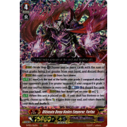 D-PS01/016EN Ultimate Deep Hades Emperor, Forfax Triple Rare (RRR)