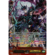 D-PS01/SR04EN Dark Knight, Crow Cruach Secret Rare (SR)