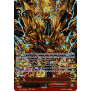 D-PS01/SR11EN Conquering Supreme Dragon, Exterminate Dragon Secret Rare (SR)