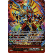 D-PS01/SR12EN Fighting Emperor Dragon, Merciless Dragon Secret Rare (SR)