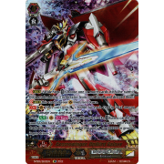 D-PS01/SR13EN Cosmowinger, Unibird Galaxy Secret Rare (SR)