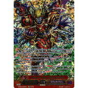 D-PS01/SR15EN Lawless King, Gally Gabalus Secret Rare (SR)