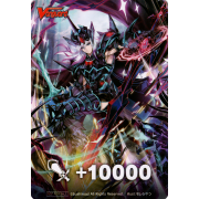 D-PS01/M04EN Dark Knight, Crow Cruach Common (C)