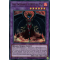 LDS3-FR027 Aile Infernale, HÉROS du Mal Ultra Rare