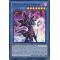 LDS3-EN089 Magician of Chaos Ultra Rare