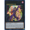 LDS3-EN091 Ebon Illusion Magician Ultra Rare