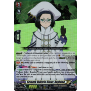 D-TB02/018EN Seventh Valkyrie Sister, Reginleif Double Rare (RR)