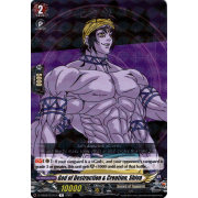 D-TB02/031EN God of Destruction & Creation, Shiva Rare (R)