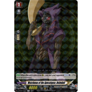 D-TB02/033EN Watchman of the Apocalypse, Heimdall Rare (R)