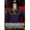 D-TB02/056EN Strategist Brimming with Loyalty, Chen Gong Common (C)