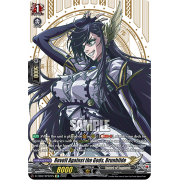 D-TB02/SP02EN Revolt Against the Gods, Brunhilde Special Parallel (SP)