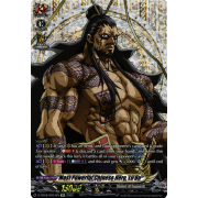 D-TB02/SP04EN Most Powerful Chinese Hero, Lü Bu Special Parallel (SP)